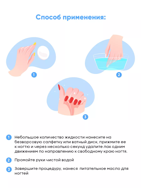 Solomeya Увлажняющая жидкость для снятия лака без запаха / Odorless Moisture Nail Polish Remover (105 мл) Solomeya Увлажняющая жидкость для снятия лака без запаха / Odorless Moisture Nail Polish Remover (105 мл)